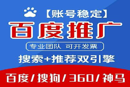 快手信息流广告策略解析