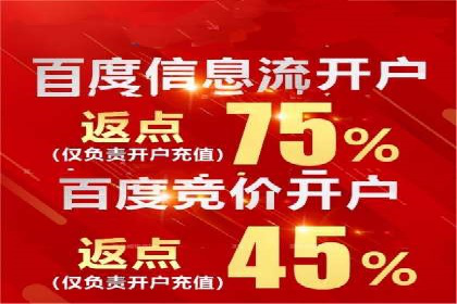 SEM服务托管在医疗行业的成功应用案例